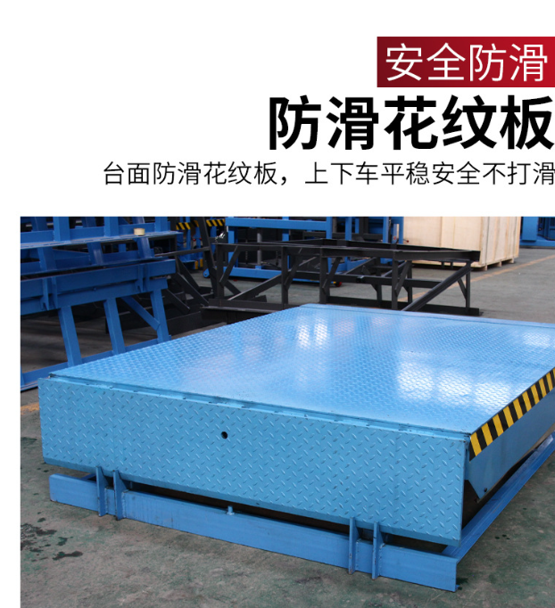 中山固定式登车桥核心规格与选型指南