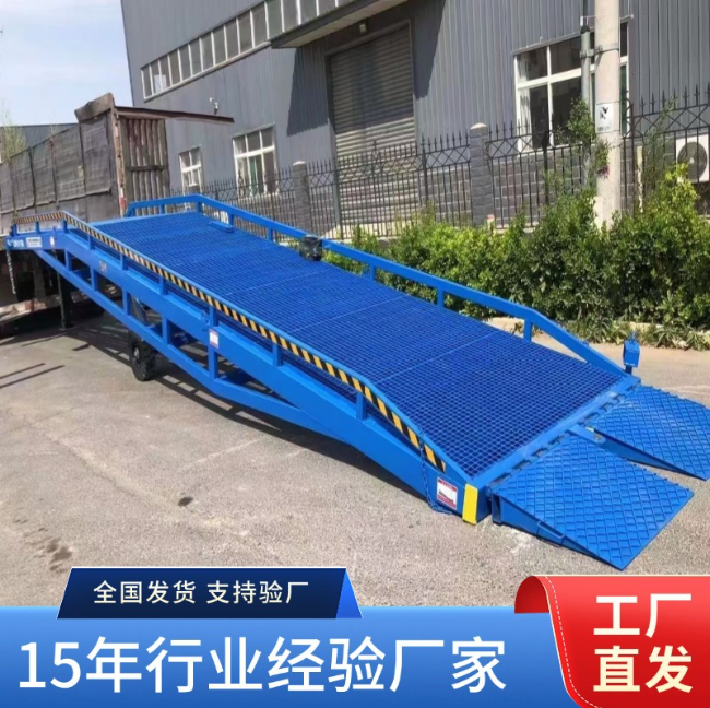 中山移动式登车桥