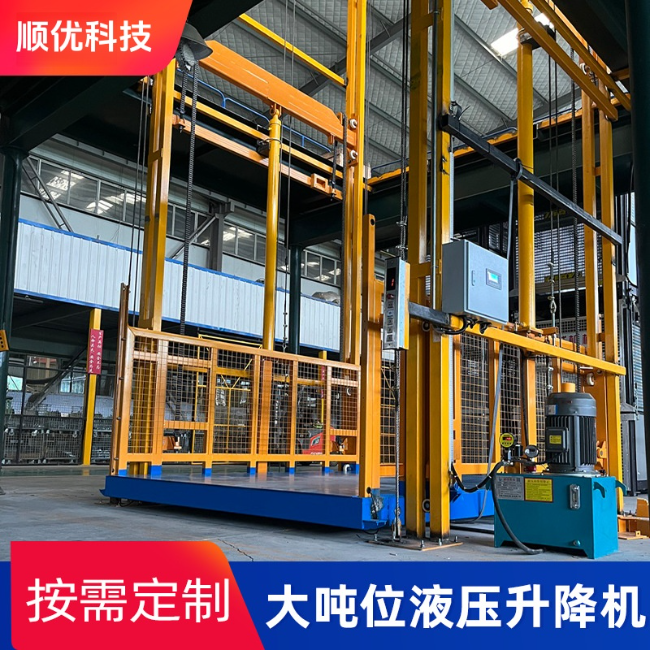 中山导轨式升降机